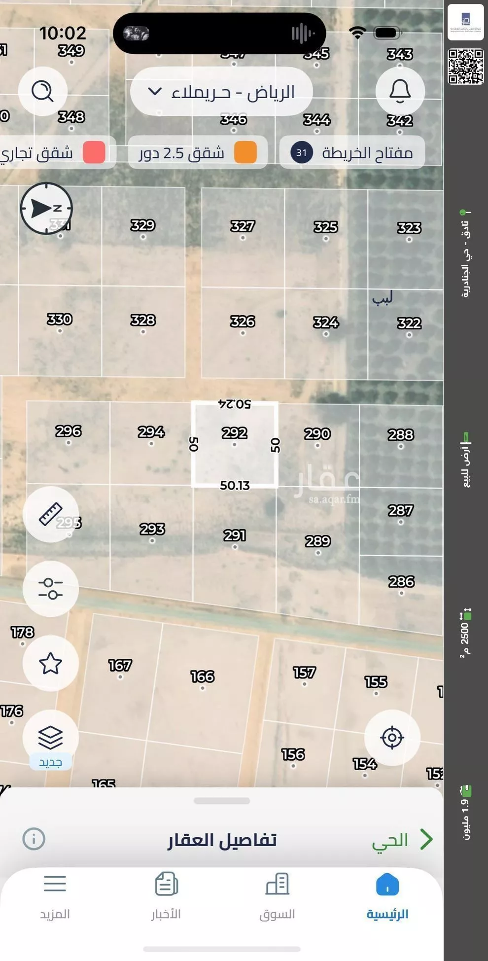 أرض للبيع في شارع 0000, حي لبب, مدينة حريملاء, منطقة الرياض 1 صورة