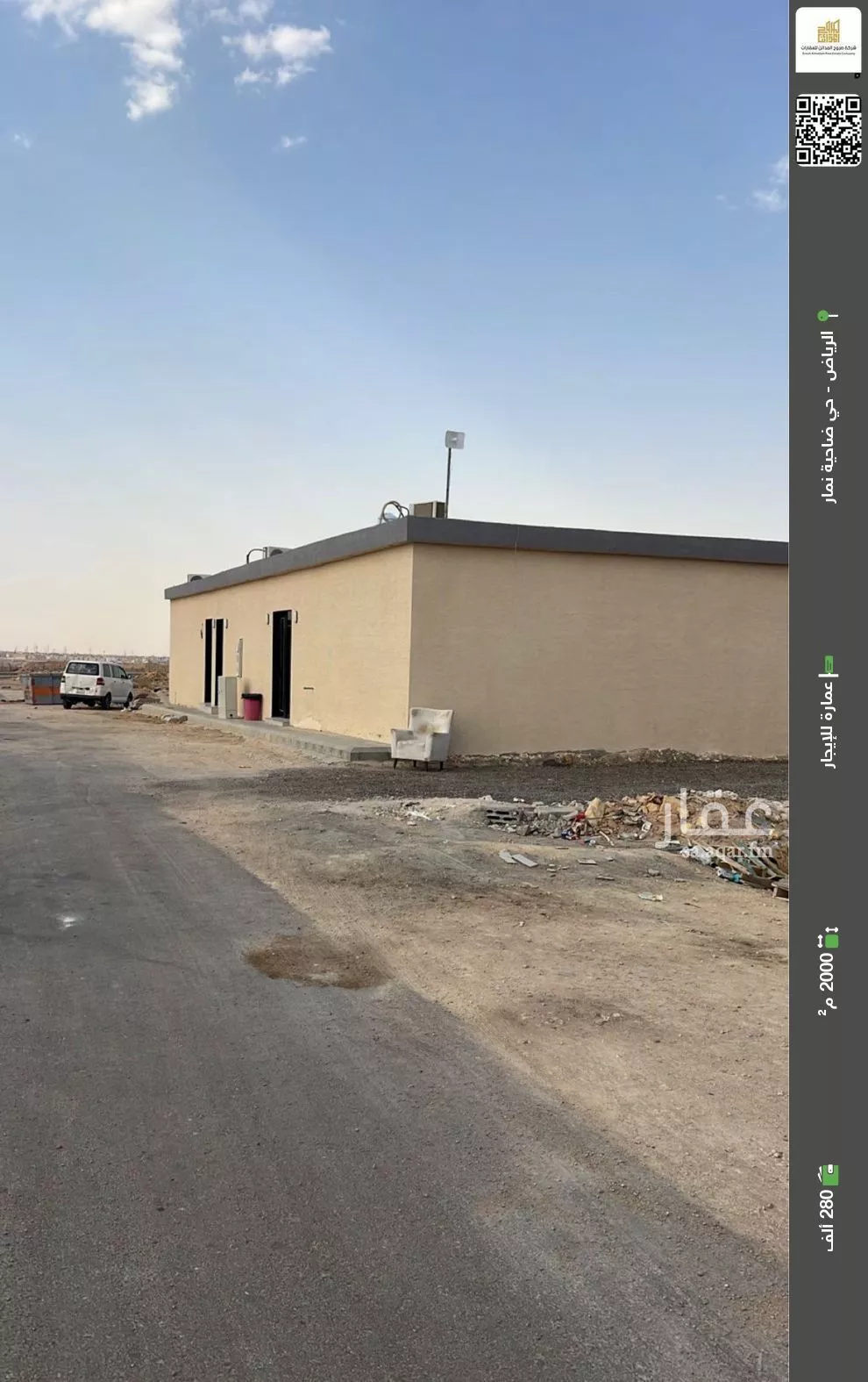 عمارة للإيجار في حي ضاحية نمار, مدينة الرياض, منطقة الرياض 1 صورة