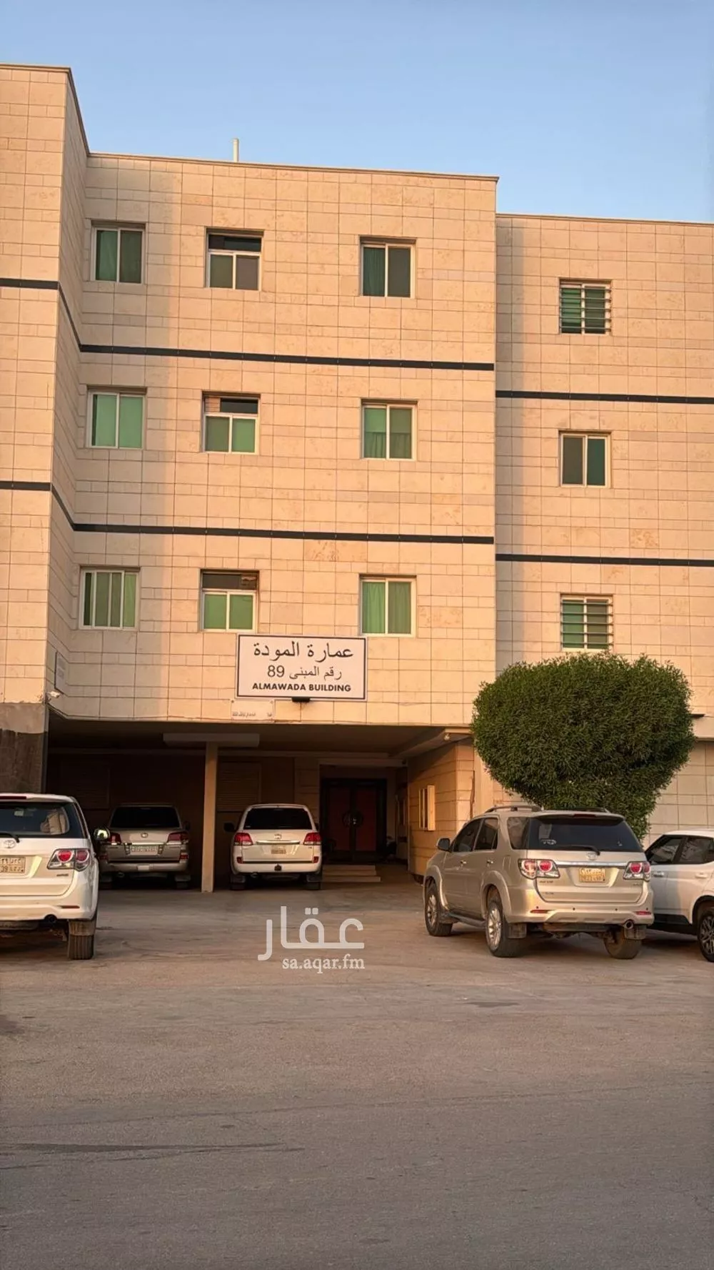 شقة للبيع في شارع الامير مقرن بن عبدالعزيز, حي النزهة, مدينة الرياض, منطقة الرياض 1 صورة