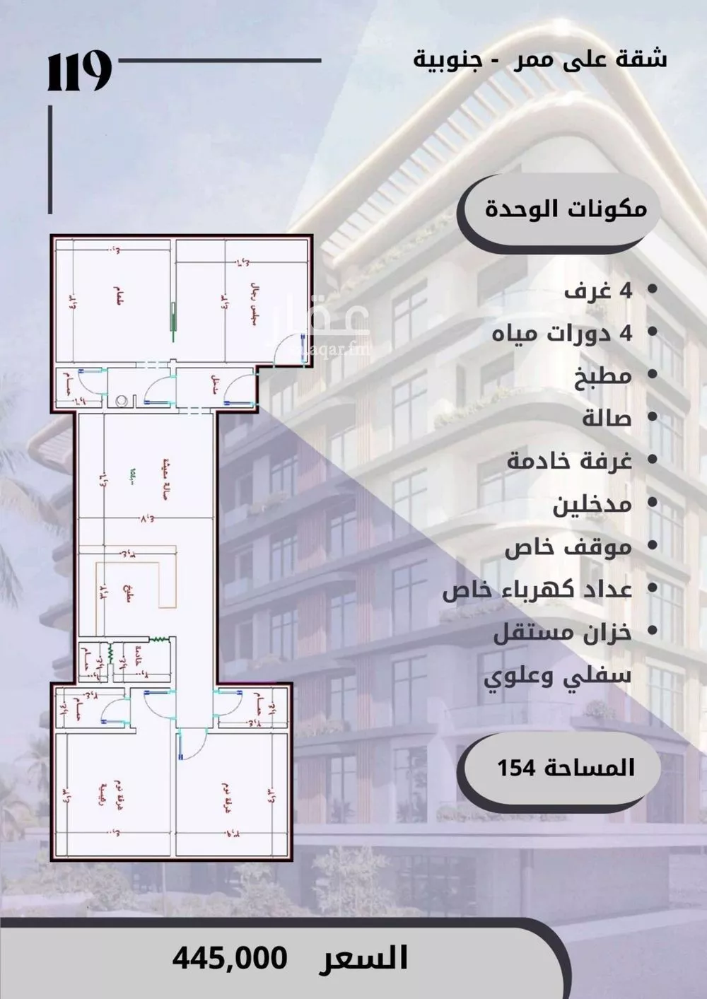 شقة للبيع في شارع الواحة, حي الواحة, مدينة جدة, منطقة مكة المكرمة 1 صورة