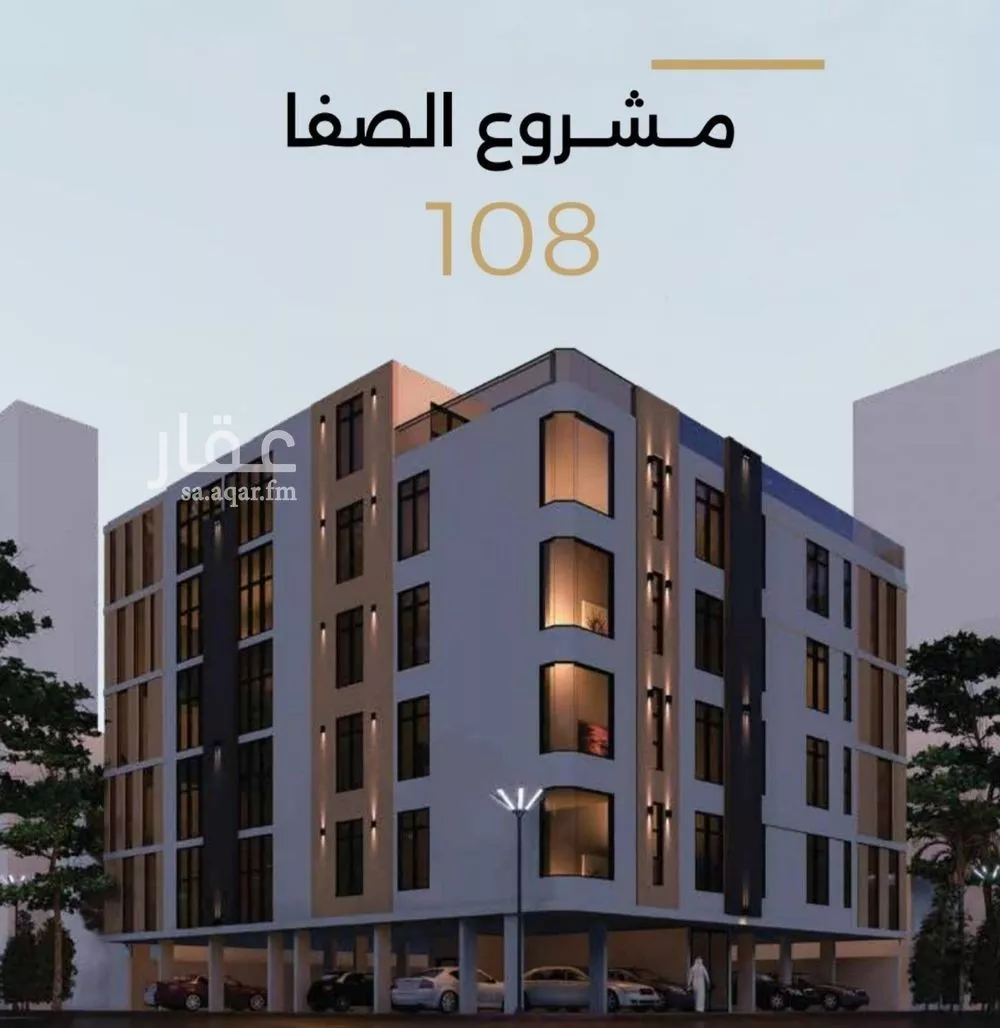 شقة للبيع في شارع الناصر بن الأحمر, حي الصفاء, مدينة جدة, منطقة مكة المكرمة 1 صورة