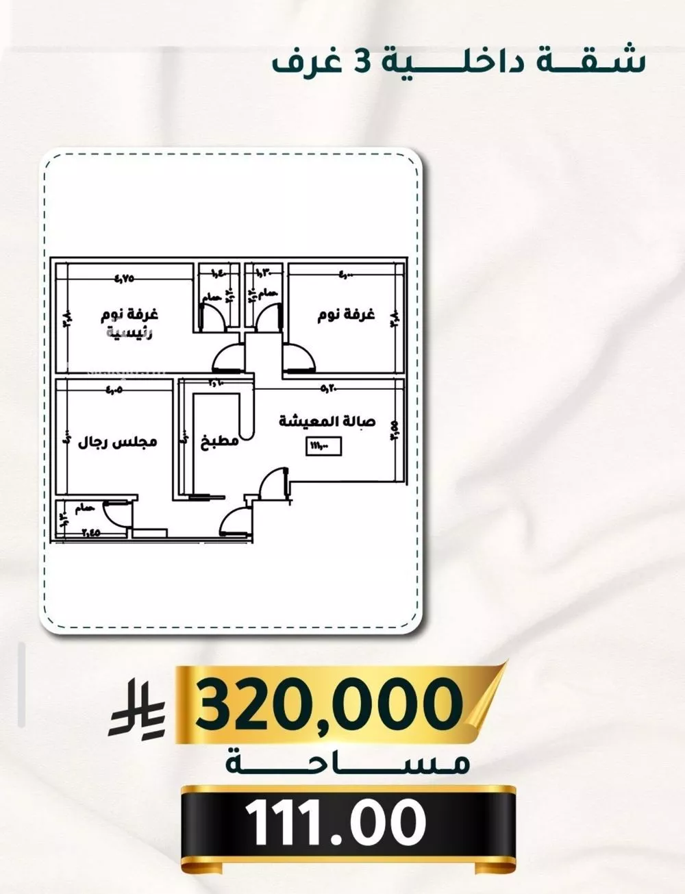 شقة للبيع في شارع الاسود, حي الثغر, مدينة جدة, منطقة مكة المكرمة 1 صورة