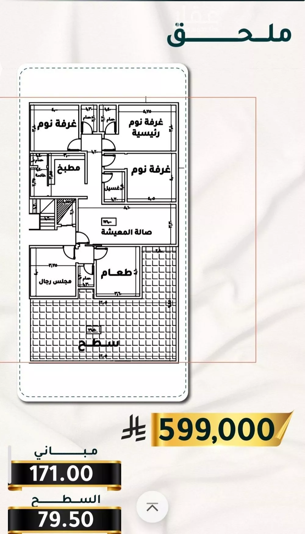 شقة للبيع في شارع الاسود, حي الثغر, مدينة جدة, منطقة مكة المكرمة 1 صورة
