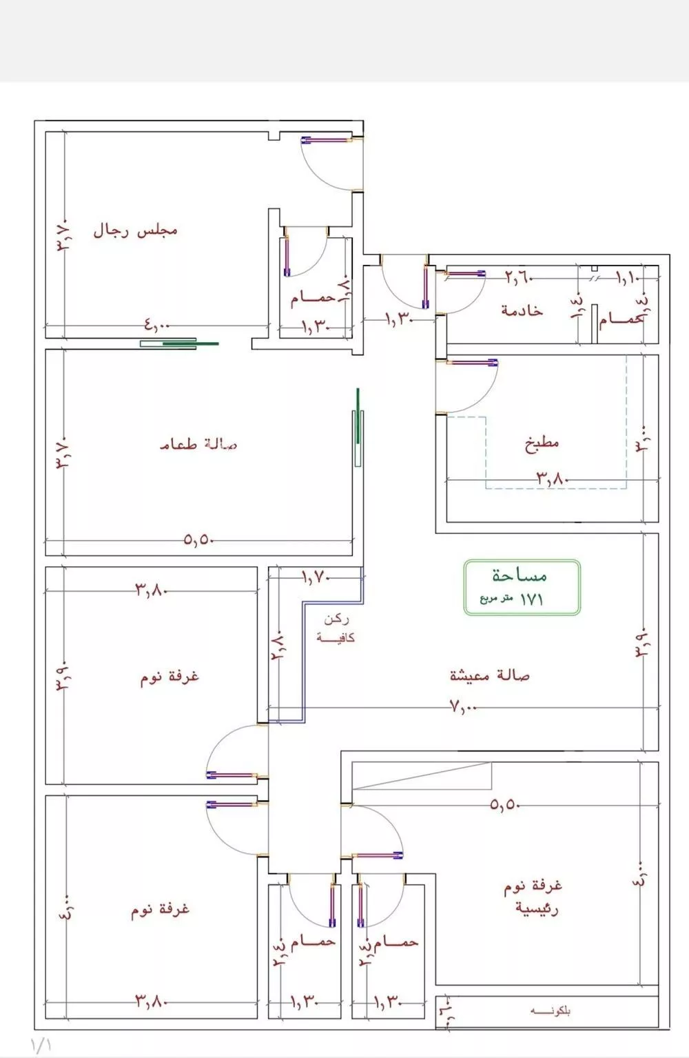 شقة للبيع في شارع التونس, حي النزهة, مدينة جدة, منطقة مكة المكرمة 1 صورة