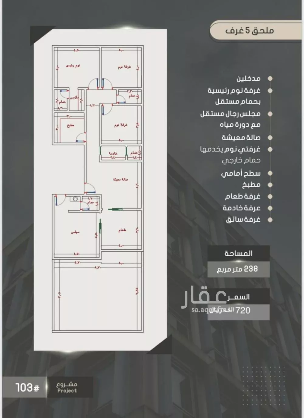شقة للبيع في شارع إبراهيم بن فتوح العقيلي, حي الصواري, مدينة جدة, منطقة مكة المكرمة 1 صورة