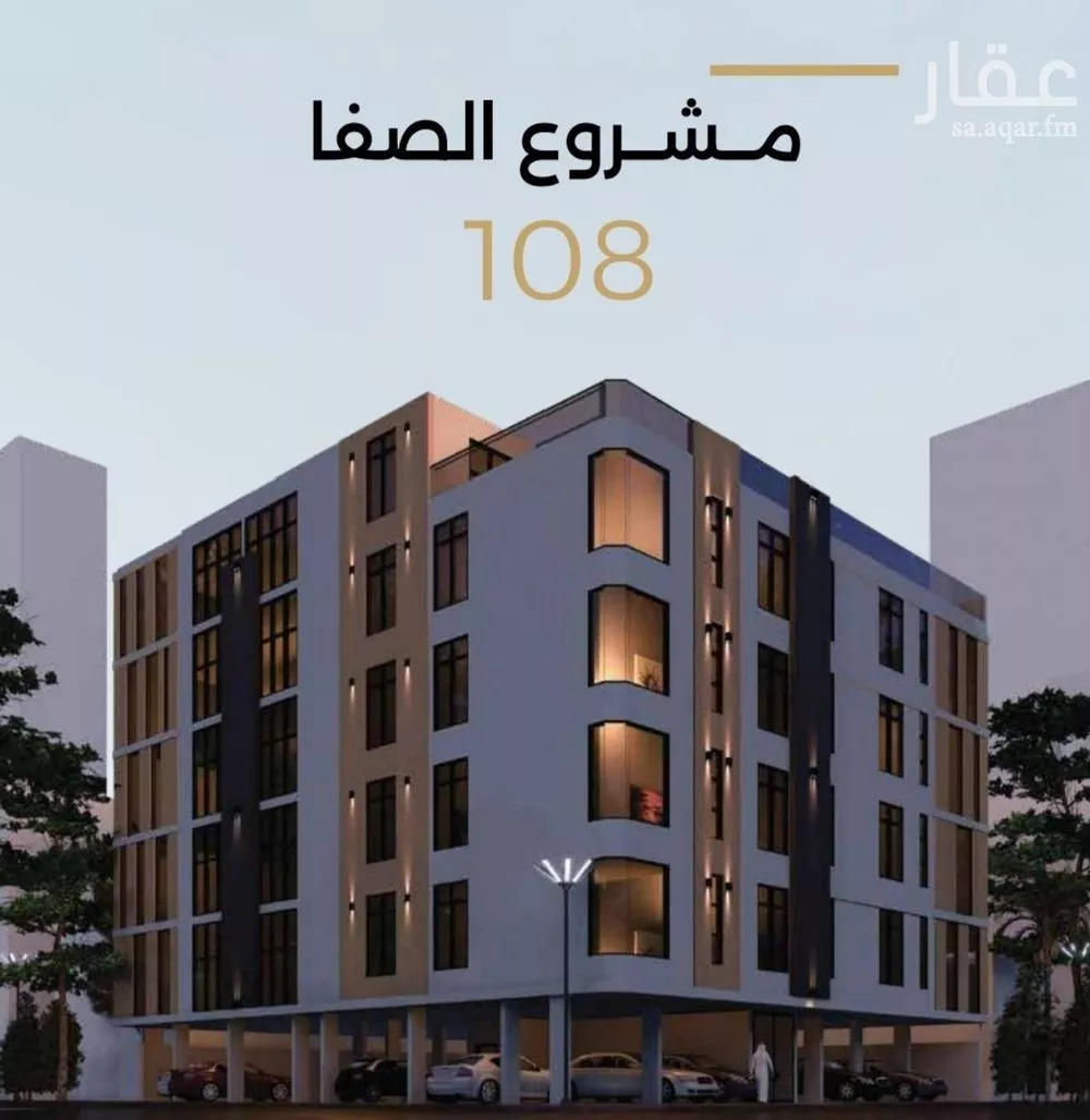 شقة للبيع في شارع الناصر بن الأحمر, حي الصفاء, مدينة جدة, منطقة مكة المكرمة 1 صورة