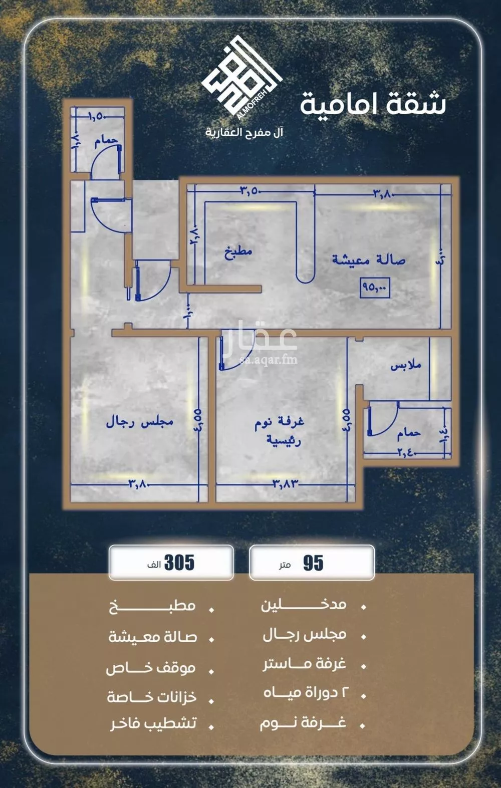 شقة للبيع في شارع ابن نجيم, حي الصواري, مدينة جدة, منطقة مكة المكرمة 1 صورة