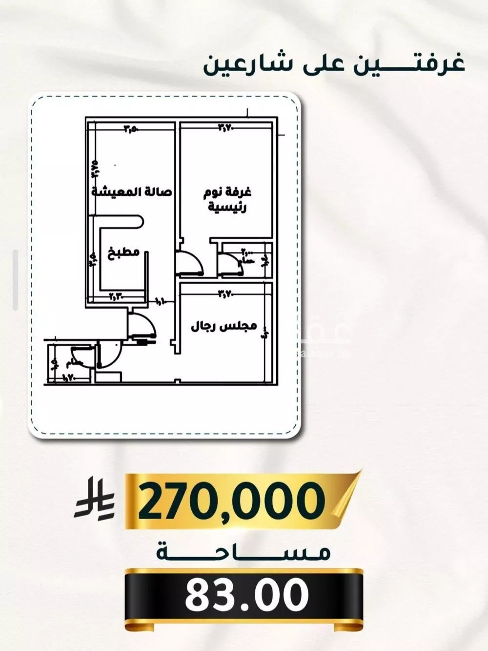 شقة للبيع في شارع الاسود, حي الثغر, مدينة جدة, منطقة مكة المكرمة 1 صورة