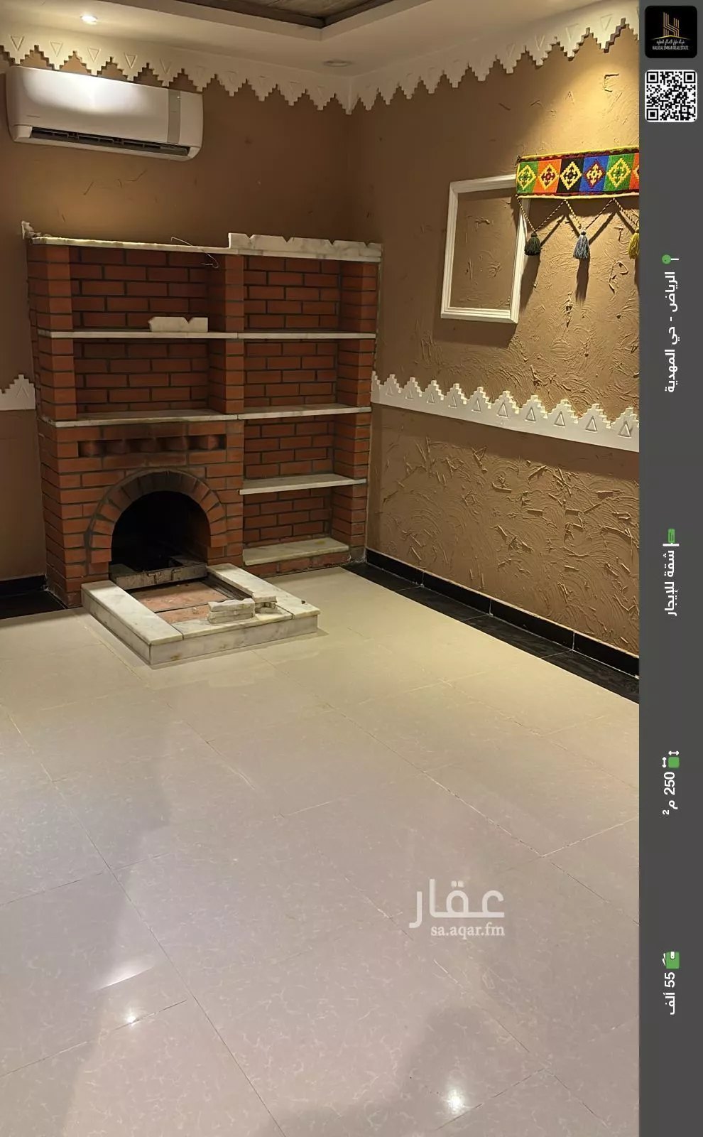 شقة للإيجار في شارع كلثوم العتابي, حي المهدية, مدينة الرياض, منطقة الرياض 1 صورة