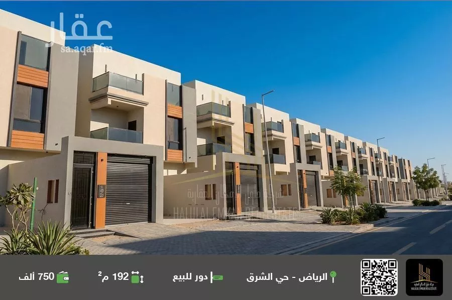 دور للبيع في شارع البهلول بن راشد, حي المرجان, مدينة الرياض, منطقة الرياض 1 صورة