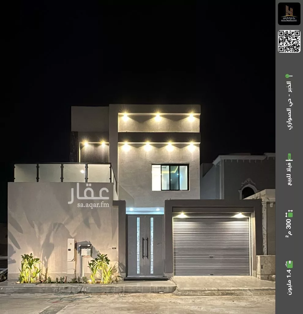 فيلا للبيع في حي الصواري, مدينة الخبر, المنطقة الشرقية 1 صورة