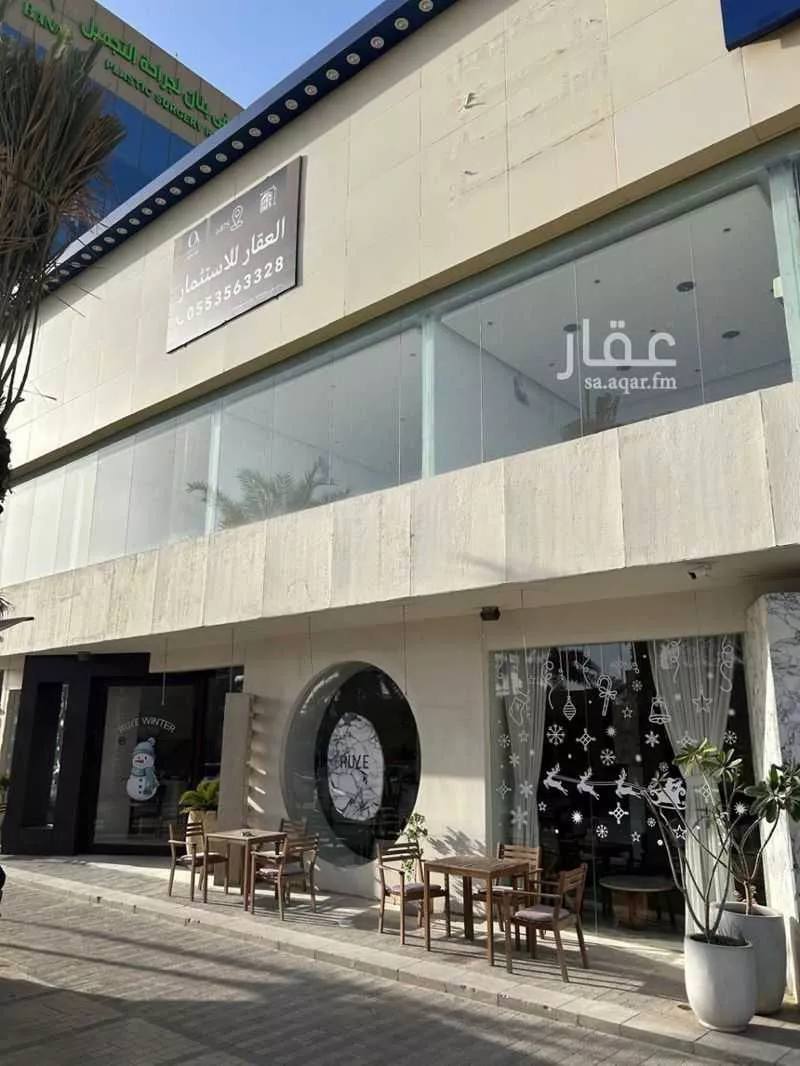 عمارة للإيجار في شارع الملك عبدالله ابن عبدالعزيز سعود الفرعي, حي المرسلات, مدينة الرياض, منطقة الرياض 1 صورة