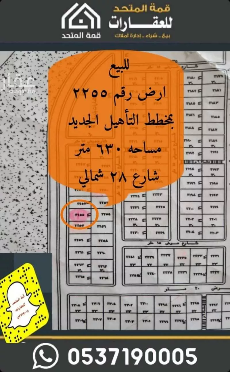 أرض للبيع في حي الملك عبدالله, مدينة شقراء, منطقة الرياض 1 صورة