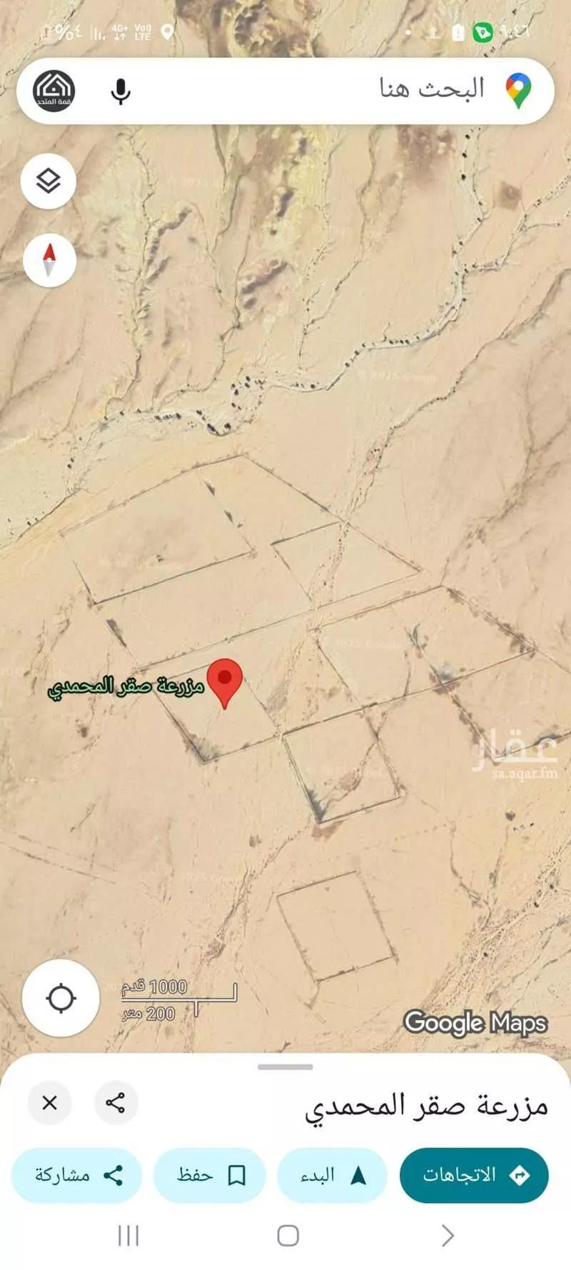 مزرعة للبيع في مدينة الفروثى, منطقة الرياض 1 صورة