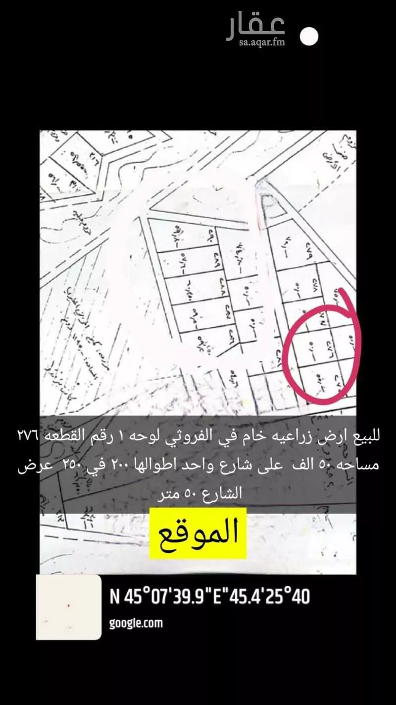 مزرعة للبيع في حي حماده الفروثى, مدينة حماده الفروثى, منطقة الرياض 1 صورة