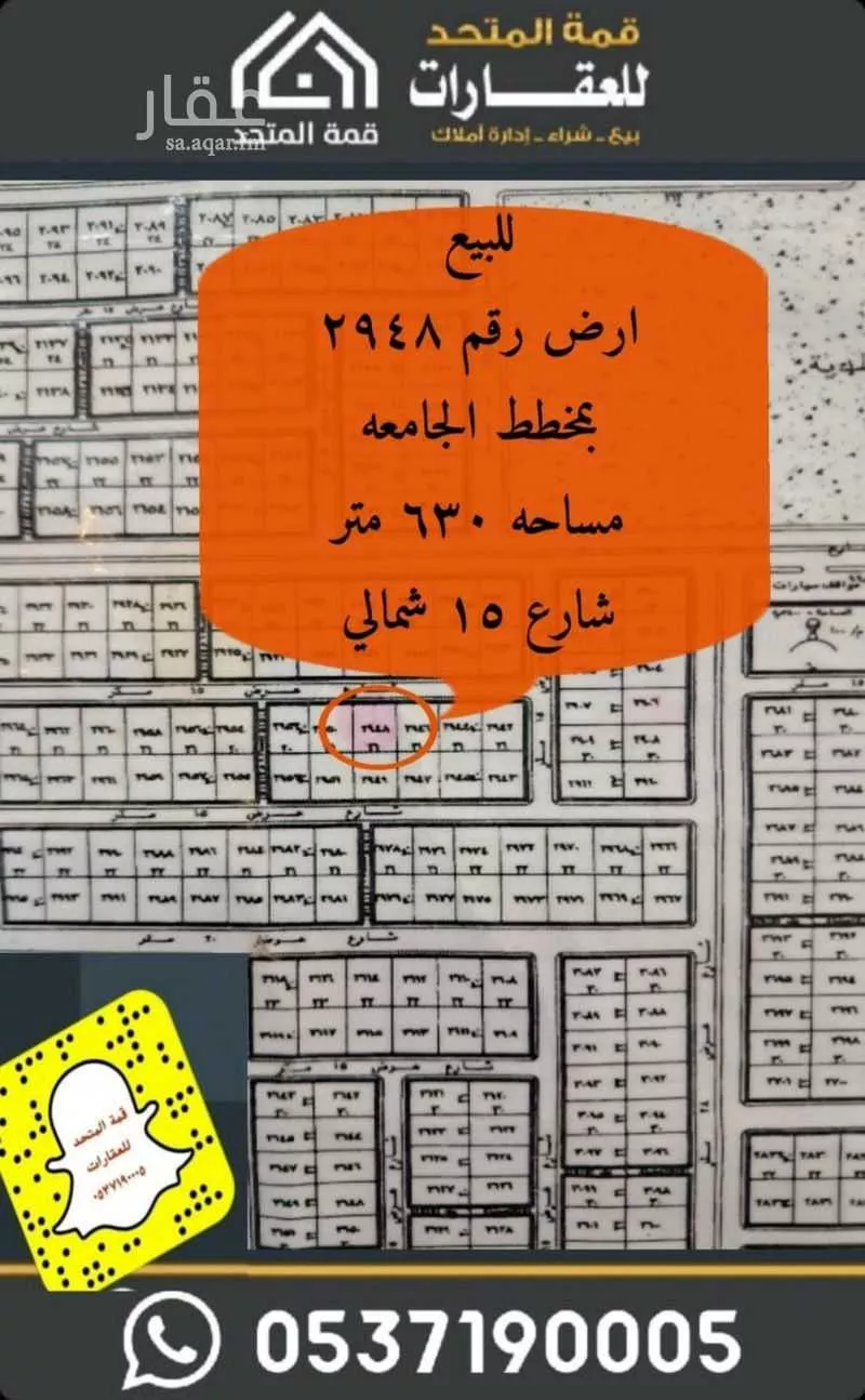 أرض للبيع في حي الجامعة, مدينة شقراء, منطقة الرياض 1 صورة