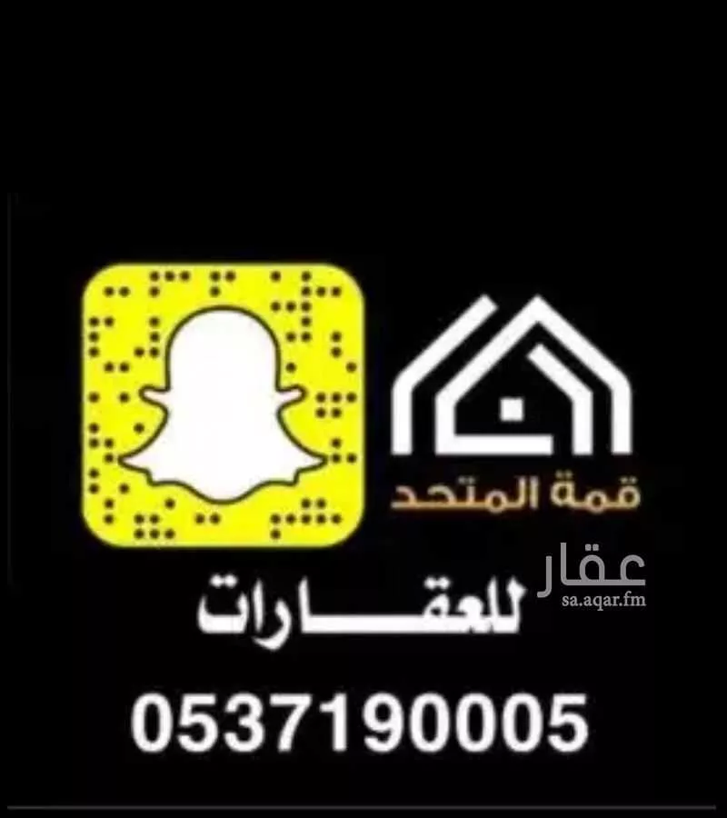 مزرعة للبيع في مدينة شقراء, منطقة الرياض 1 صورة