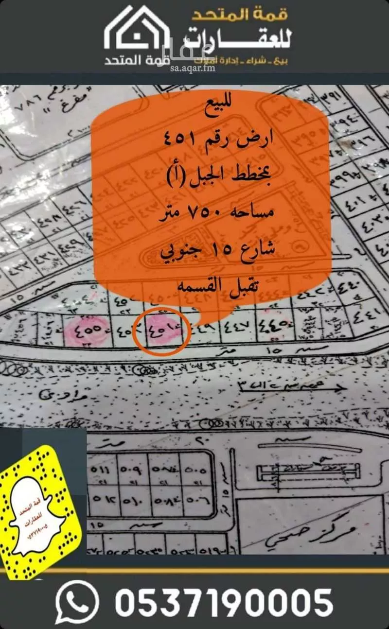 أرض للبيع في حي النزهة, مدينة شقراء, منطقة الرياض 1 صورة