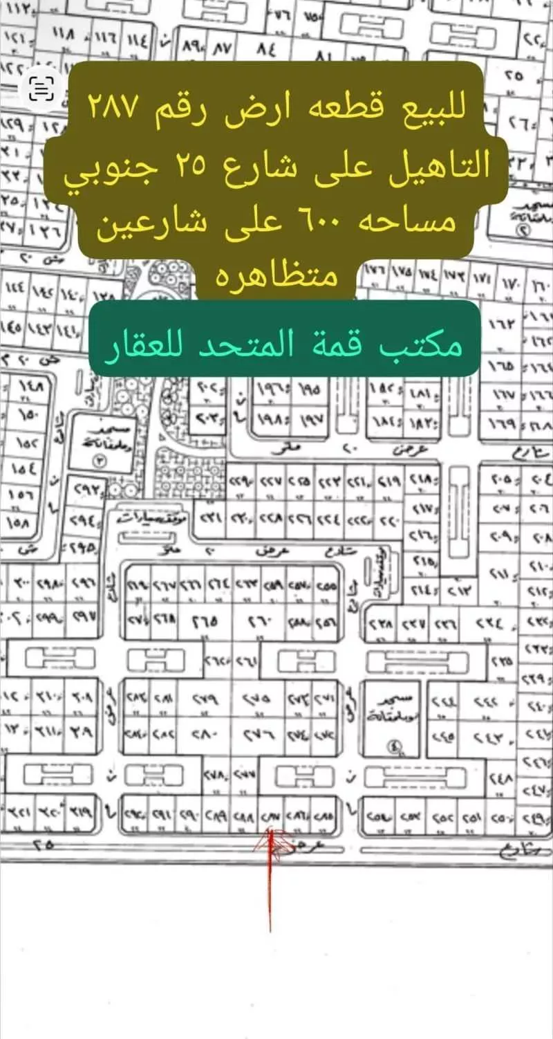 أرض للبيع في شارع الطبري, حي الورود, مدينة شقراء, منطقة الرياض 1 صورة