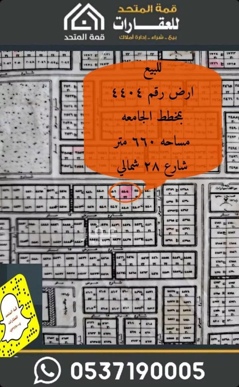 أرض للبيع في حي الجامعة, مدينة شقراء, منطقة الرياض 1 صورة