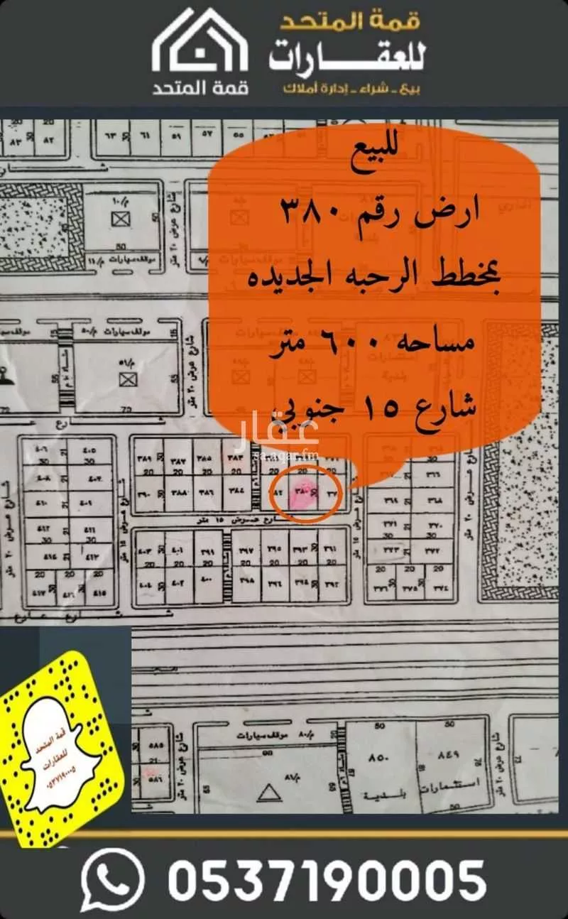 أرض للبيع في حي قرطبة, مدينة شقراء, منطقة الرياض 1 صورة