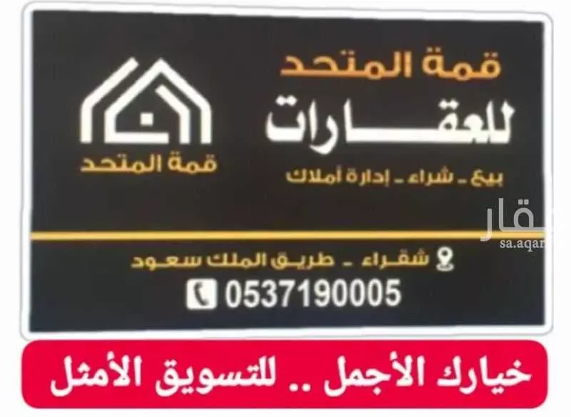 مزرعة للبيع في حي مزارع القرنه الجنوبيه, مدينة مزارع القرنه الجنوبيه, منطقة الرياض 1 صورة