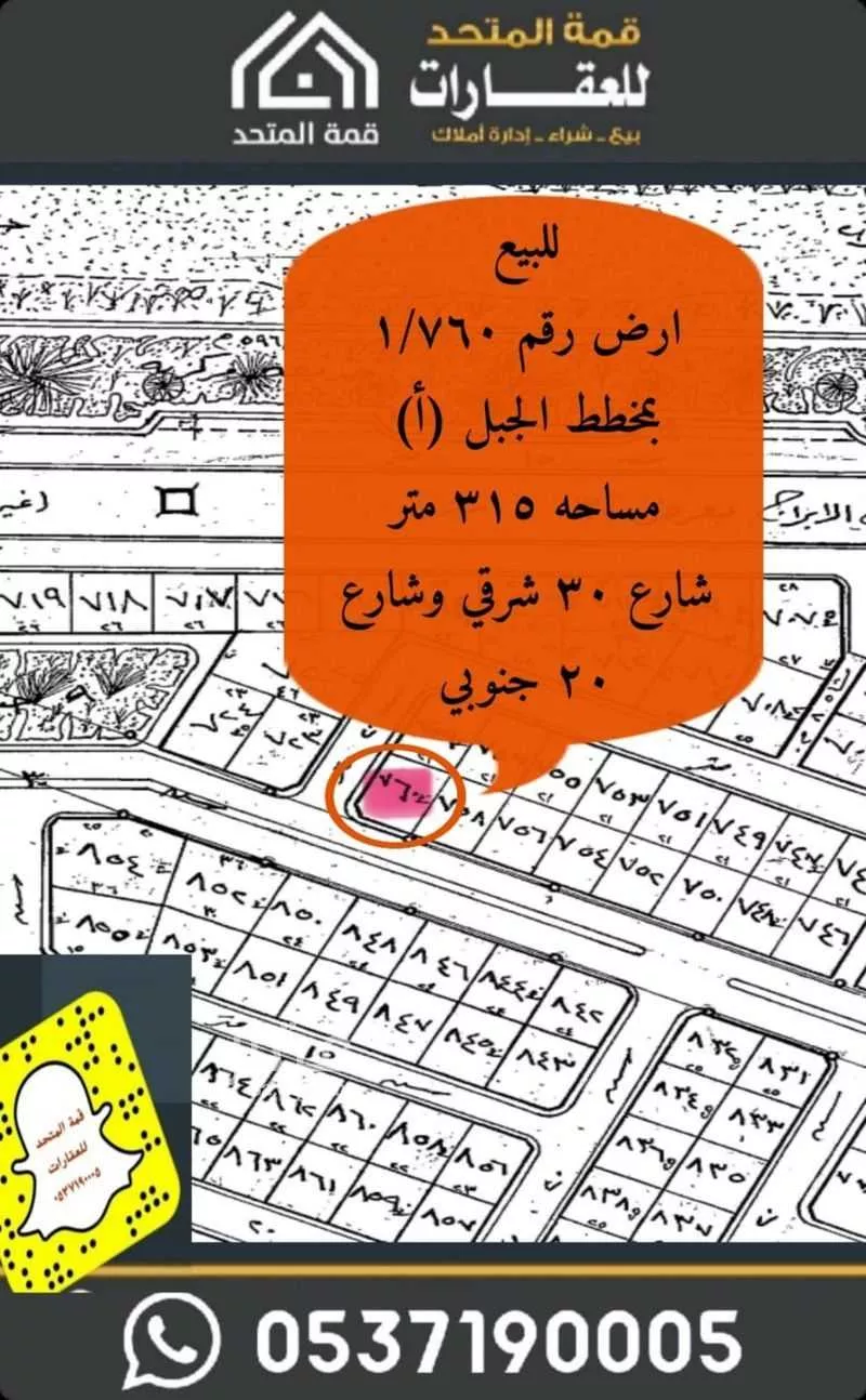 أرض للبيع في حي النزهة, مدينة شقراء, منطقة الرياض 1 صورة