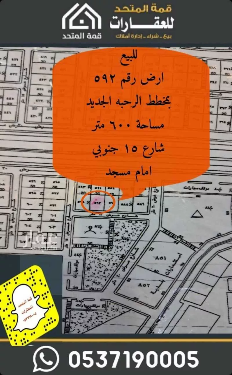 أرض للبيع في شارع جنادة بن مالك, حي قرطبة, مدينة شقراء, منطقة الرياض 1 صورة