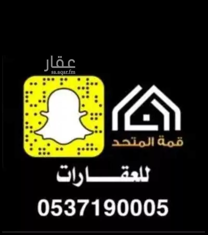 مزرعة للبيع في حي باديه الداهنه, مدينة باديه الداهنه, منطقة الرياض 1 صورة