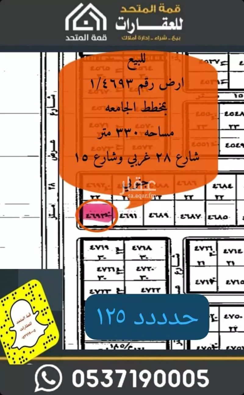 أرض للبيع في حي الجامعة, مدينة شقراء, منطقة الرياض 1 صورة