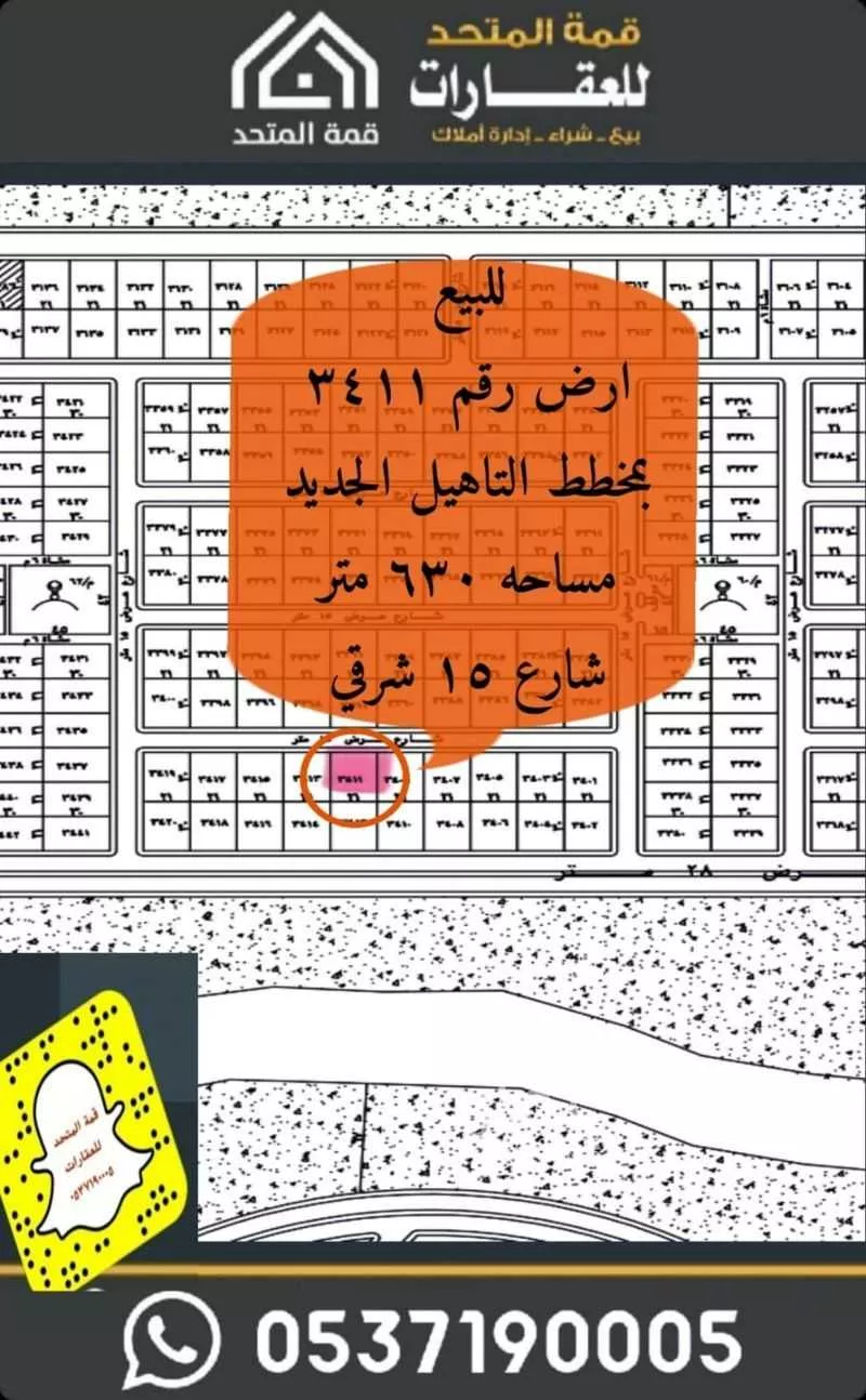 أرض للبيع في شارع الملك عبدالله 227, حي الملك عبدالله, مدينة شقراء, منطقة الرياض 1 صورة