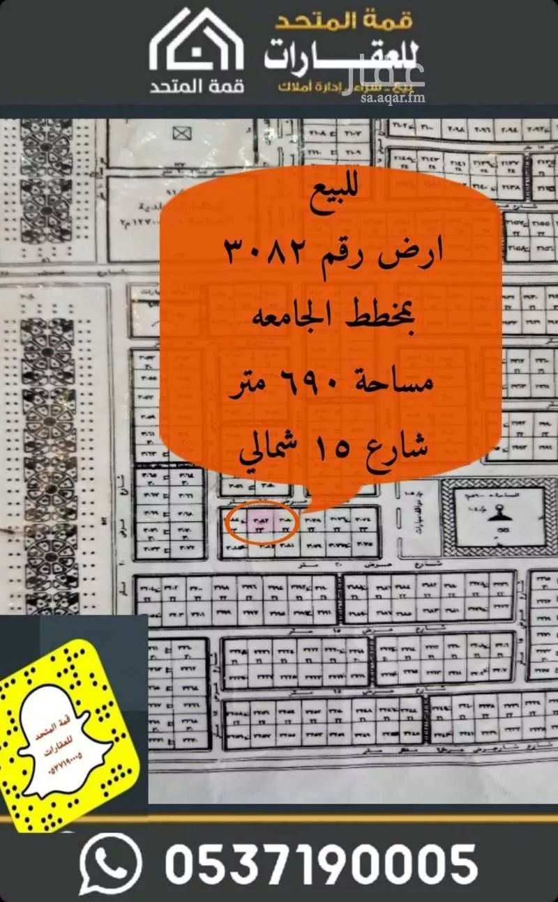 أرض للبيع في حي الجامعة, مدينة شقراء, منطقة الرياض 1 صورة