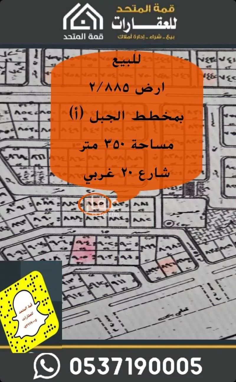 أرض للبيع في حي النزهة, مدينة شقراء, منطقة الرياض 1 صورة