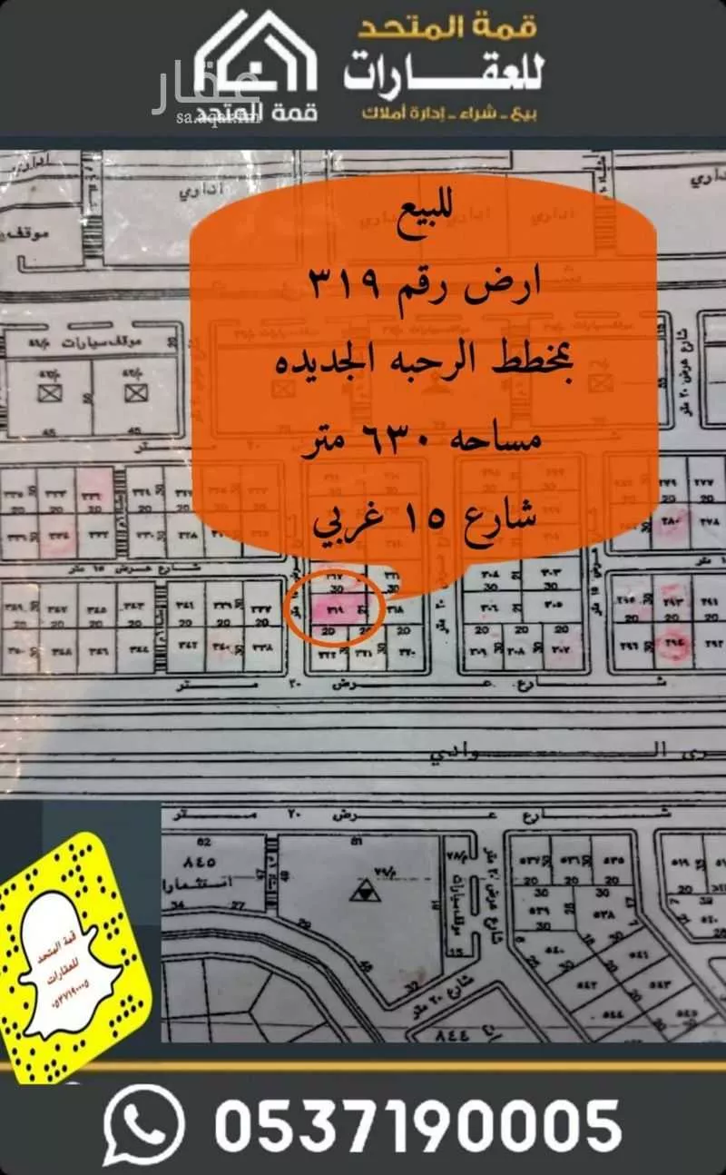 أرض للبيع في حي قرطبة, مدينة شقراء, منطقة الرياض 1 صورة