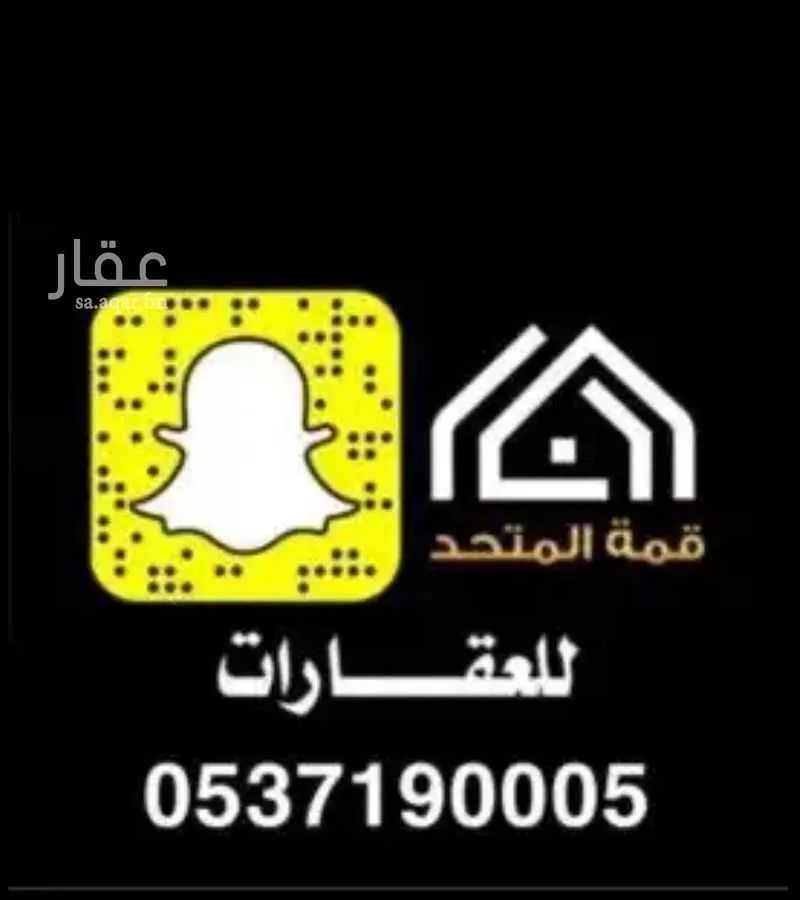 مزرعة للبيع في حي مزارع القرنه الجنوبيه, مدينة مزارع القرنه الجنوبيه, منطقة الرياض 1 صورة