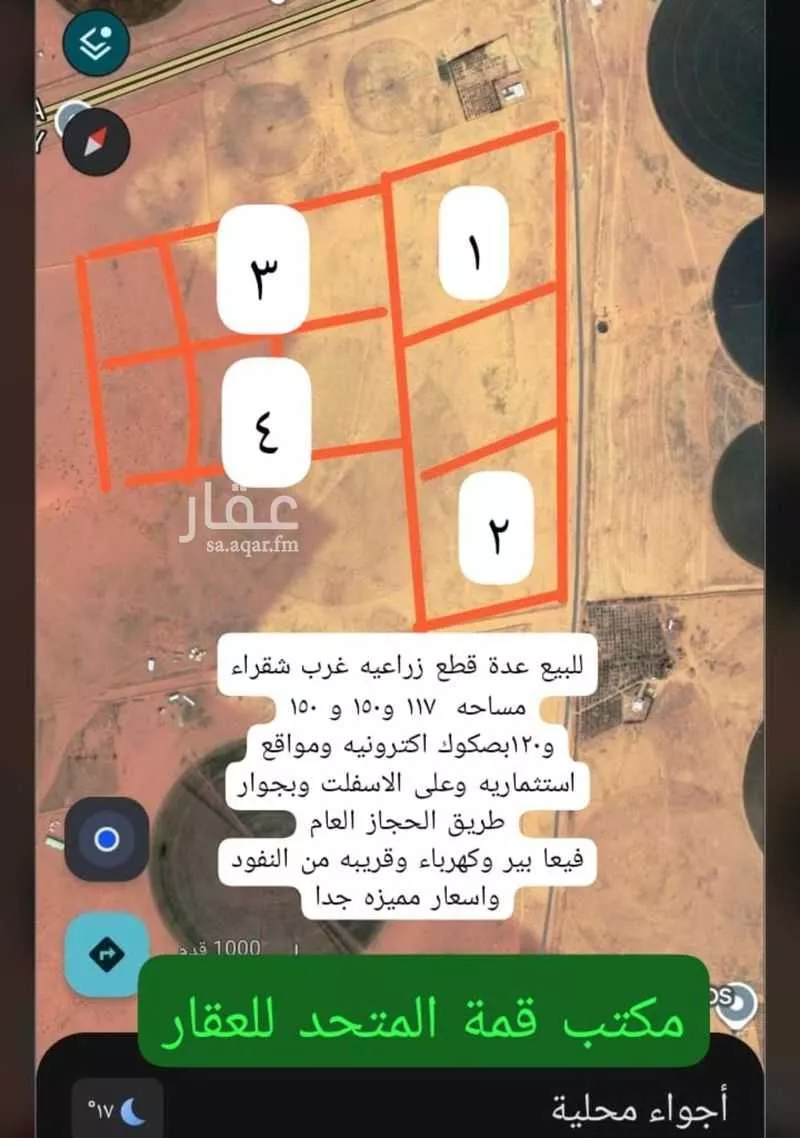 مزرعة للبيع في حي مزارع الراجحى والسبتي والتوم, مدينة مزارع الراجحى والسبتي والتوم, منطقة الرياض 1 صورة
