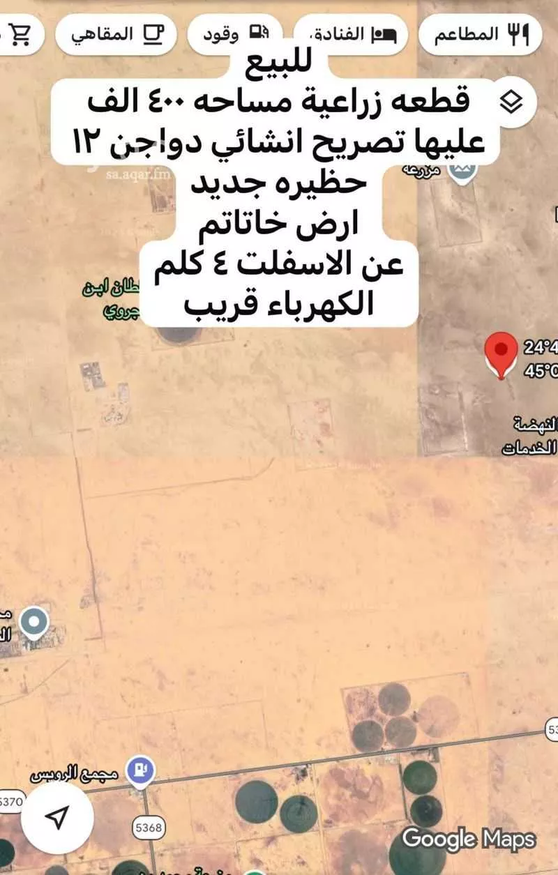 مزرعة للبيع في مدينة الروسان, منطقة الرياض 1 صورة