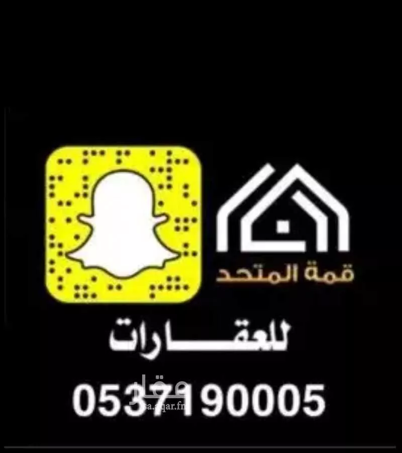 مزرعة للبيع في حي الجديده, مدينة الجديده, منطقة الرياض 1 صورة