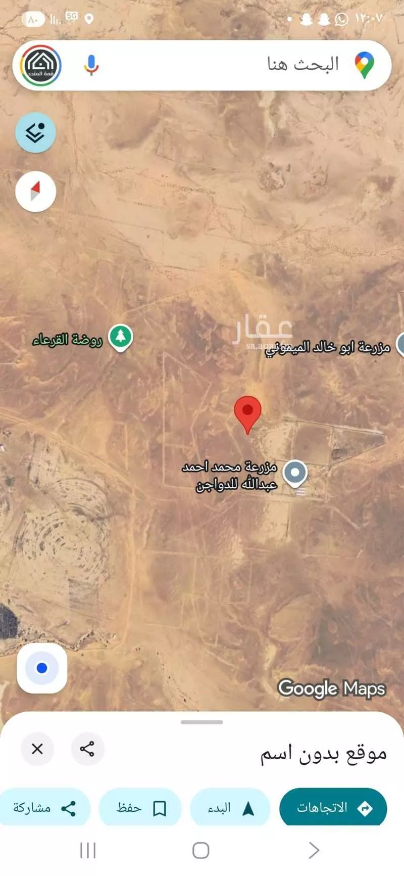 مزرعة للبيع في حي حماده الفروثى, مدينة حماده الفروثى, منطقة الرياض 1 صورة