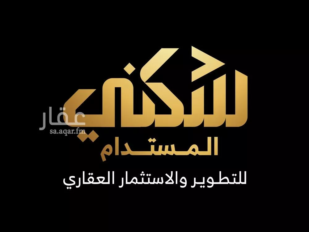 أرض للبيع في شارع أبي إسحاق إبراهيم بن علي الطبري, حي شعب عامر , مدينة مكه المكرمه, منطقة مكة المكرمة 1 صورة