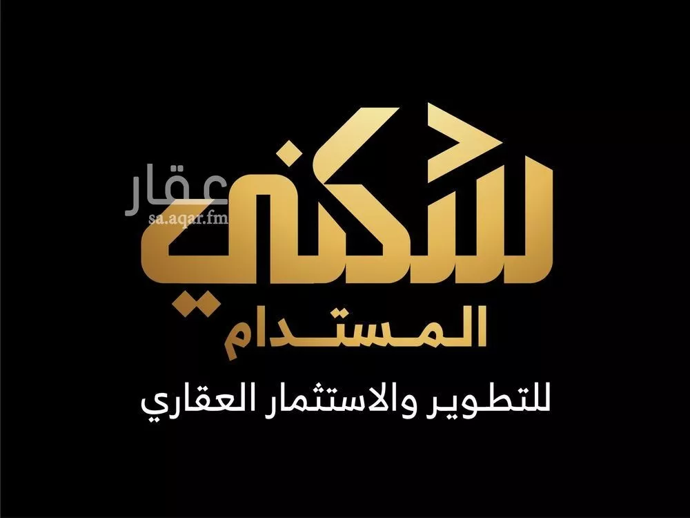 عمارة للبيع في شارع شارعالحكم بن منهال, حي كدي, مدينة مكه المكرمه, منطقة مكة المكرمة 1 صورة