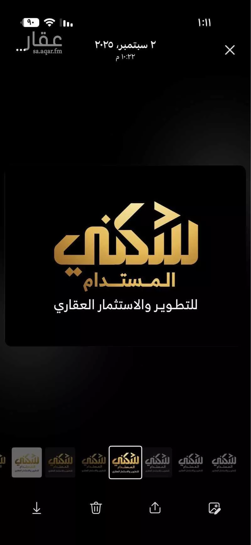 أرض للبيع في شارع عبدالعزيز الرشيد, حي الرياض, مدينة جدة, منطقة مكة المكرمة 1 صورة