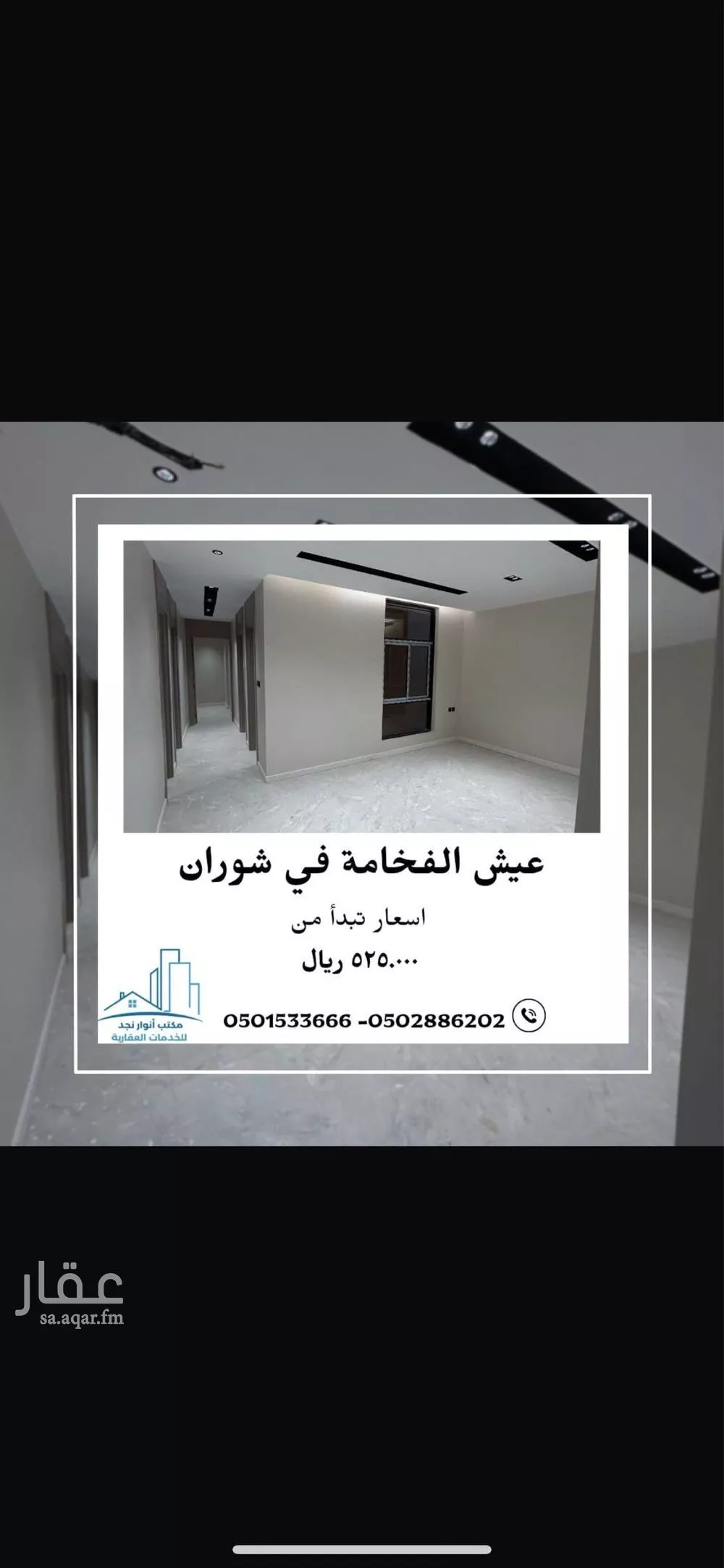 شقة للبيع في شارع جنادة ابن أبي نقبة, حي الروابي, مدينة المدينه المنوره, منطقة المدينة المنورة 1 صورة