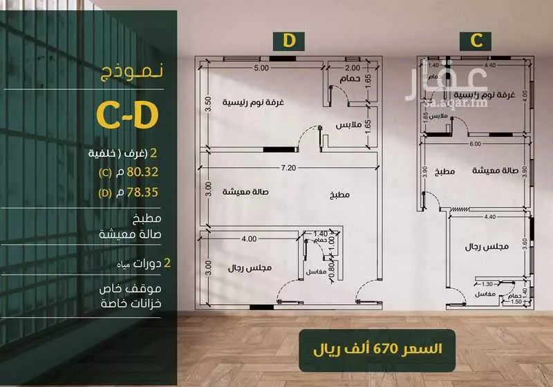 شقة للبيع في شارع ابو بهيه الغذاري, حي الزهراء, مدينة جدة, منطقة مكة المكرمة 1 صورة