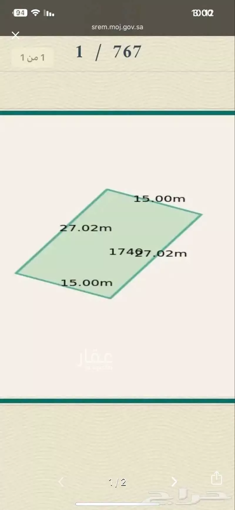 أرض للبيع في حي المستقبل, مدينة المجمعة, منطقة الرياض 1 صورة