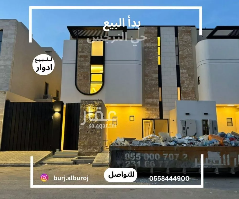 دور للبيع في شارع أبي إسحاق المعري, حي النرجس, مدينة الرياض, منطقة الرياض 1 صورة