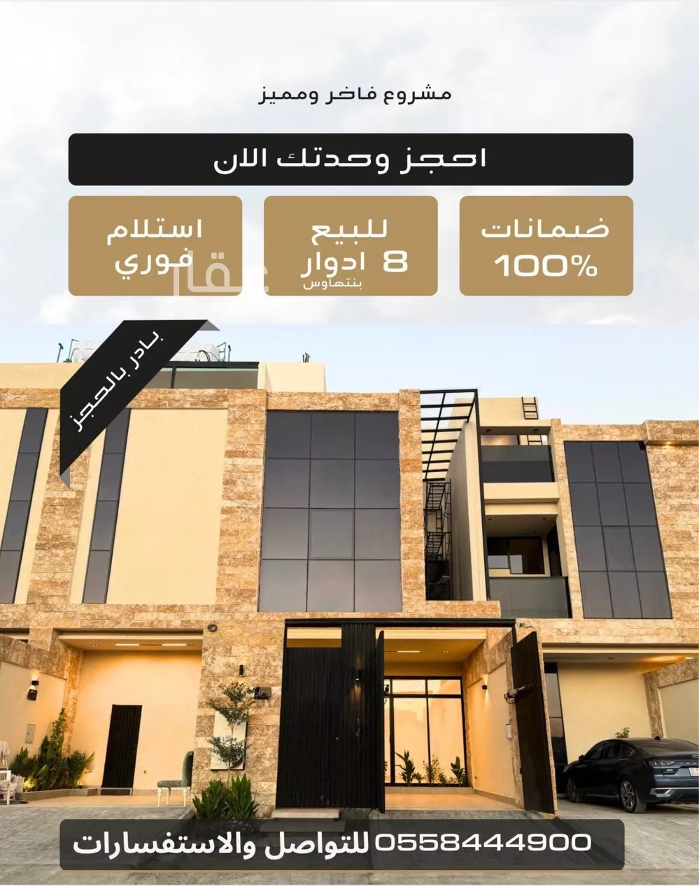 دور للبيع في حي النرجس, مدينة الرياض, منطقة الرياض 1 صورة