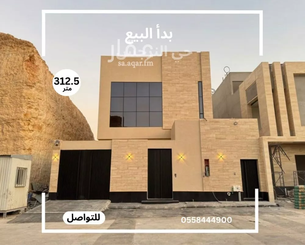 فيلا للبيع في شارع يحيى الرندي, حي النرجس, مدينة الرياض, منطقة الرياض 1 صورة