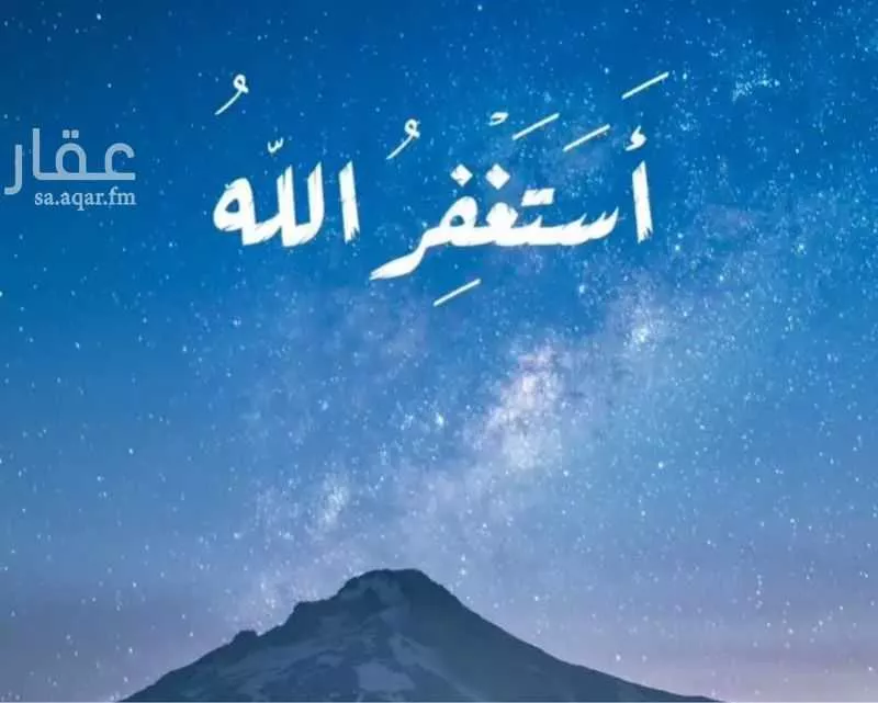 دور للبيع في شارع زين الامناء ، حي شوران ، المدينة المنورة ، منطقة المدينة المنورة 1 صورة
