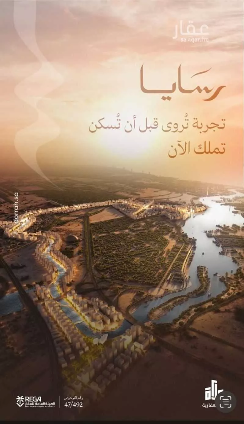 شقة للبيع في شارع رافع الاشجعي , حي أبحر الجنوبية, مدينة جدة, منطقة مكة المكرمة 1 صورة